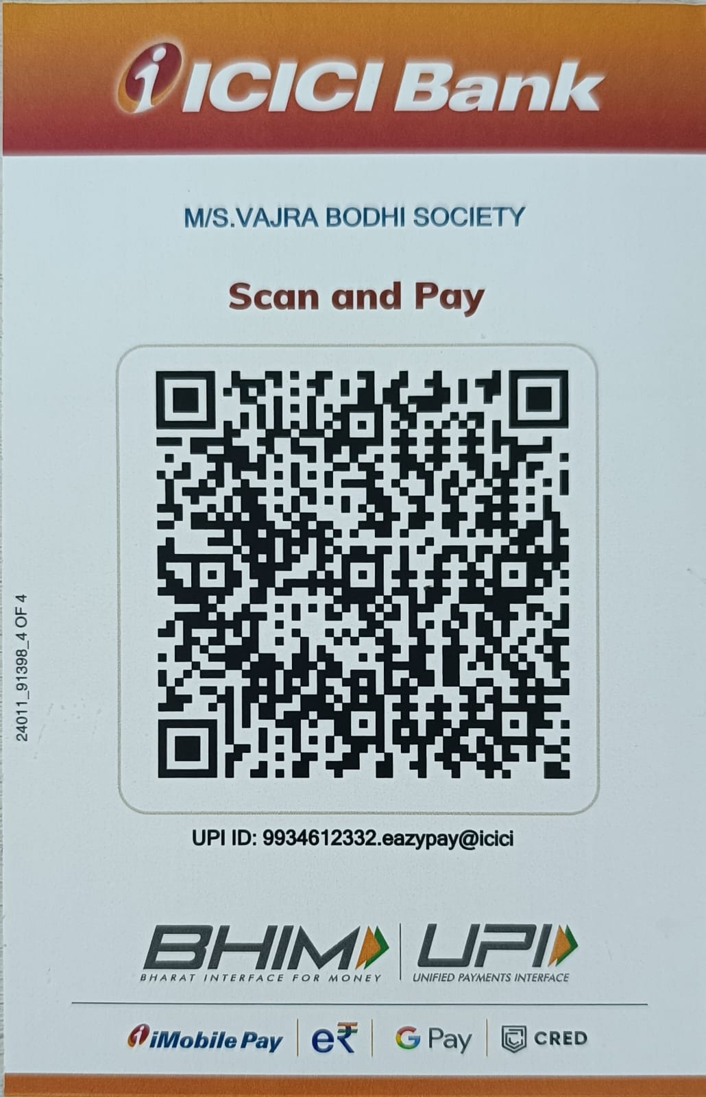 UPI QR