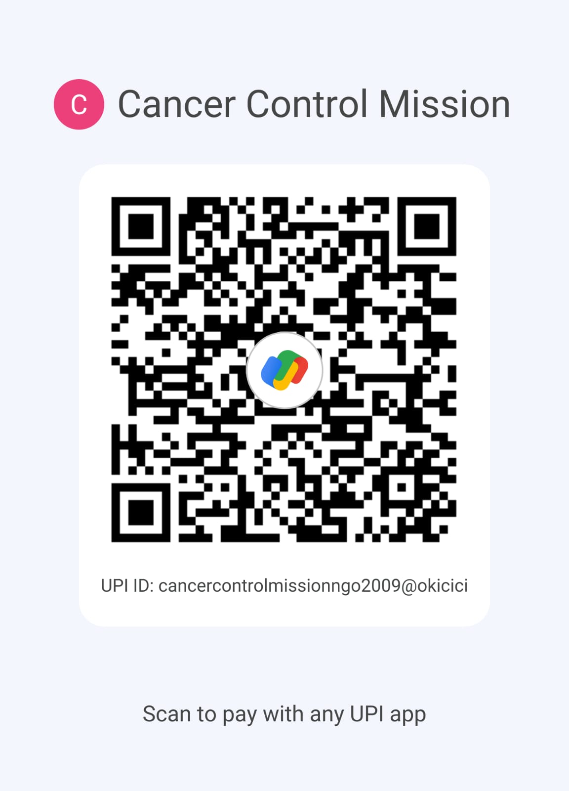 UPI QR
