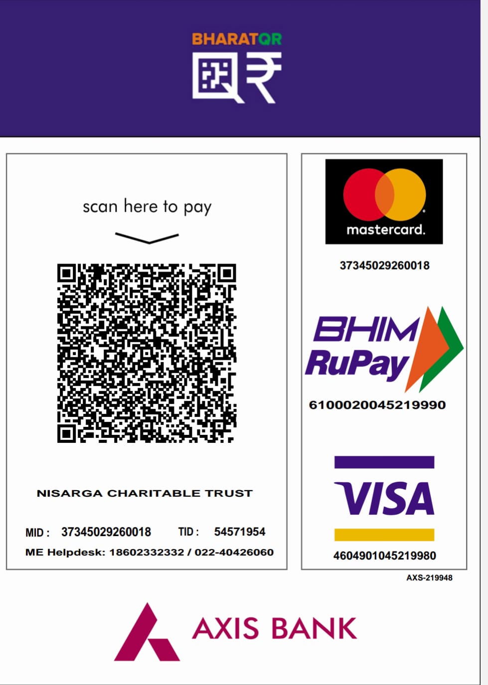 UPI QR