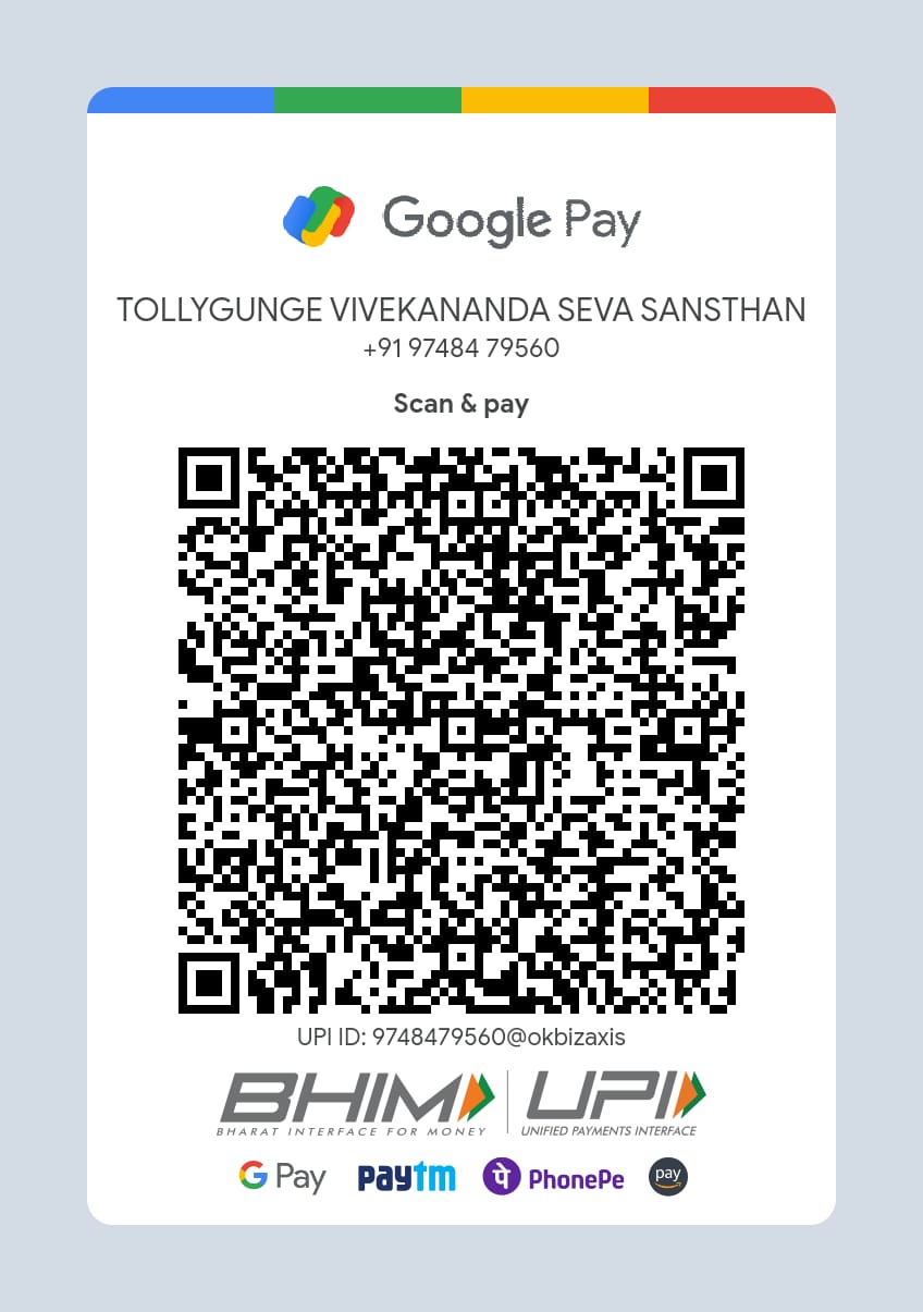 UPI QR