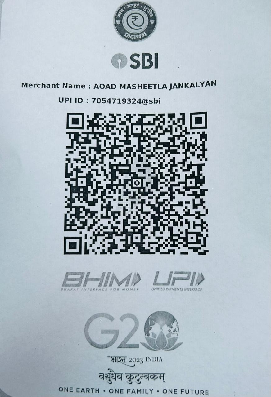 UPI QR